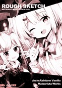 ROUGH SKETCH MATSURIUTA ART BOOKS 2020