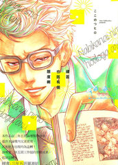 顽固也该有个限度啊