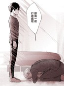 作为Beta而活的我们