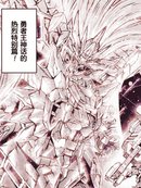 勇者王我王凯牙&FINAL EEE