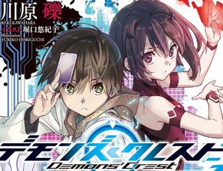 恶魔纹章 MFC漫画动画化