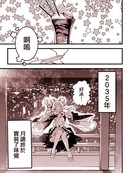 EX-松饼派对