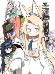 (C106) 圣娅与图书馆