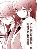 双子百合