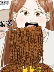 改命刮刮乐