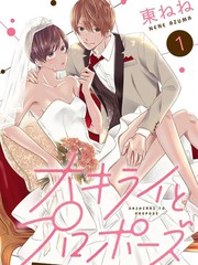 纯情少女?海王 ~交换身体後才发现未婚夫是个超级渣男~