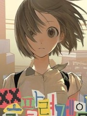 社死游戏