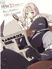 乌鸦伯爵和闪耀少女