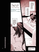 沦陷於炮友无法自拔的百合瑟瑟短篇集