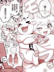 魔王宠孙物语