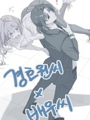 保镖×演员