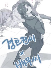 保镖×演员