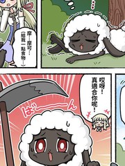 摩可摩可日和 符文工房