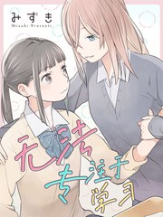 无法专注于学习