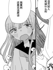 比奈的诅咒