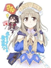 脇田ピヨスケ老师的托托敏敏漫画合集