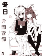 (C94)魔法少女奈叶ViVid Strike! 冬日的片刻絮语