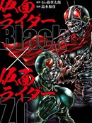 假面骑士Black x 假面骑士ZO