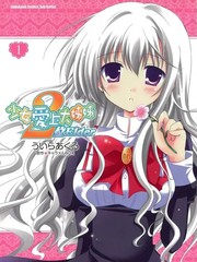 少女爱上姐姐 2位Elder