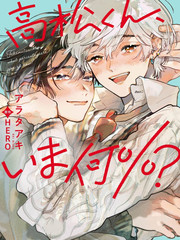 高松同学，现在是几%？