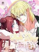 Love Drug