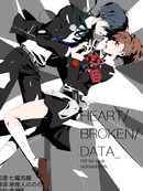 HEART/BROKEN/DATA_