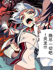 被认为隐藏了真正实力的精灵师，其实每次都全力以赴