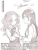 兽耳前辈的传闻
