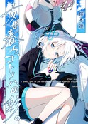 言叶尽染，彩饰春澜